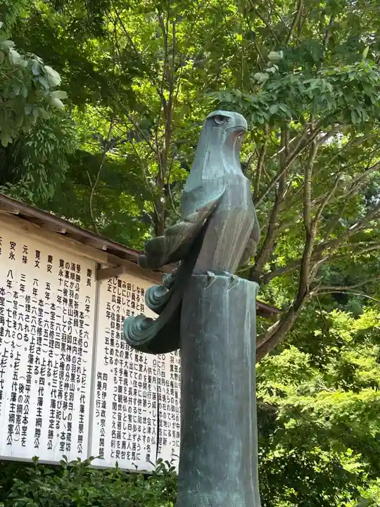 幸徳院笹野寺(山形県)