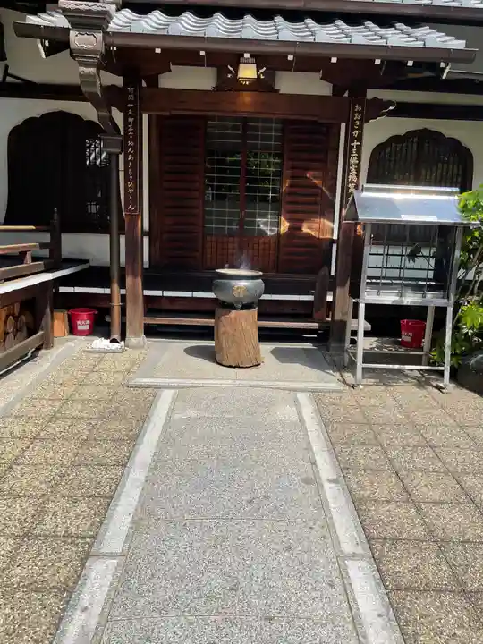 高津山 報恩院のその他建物