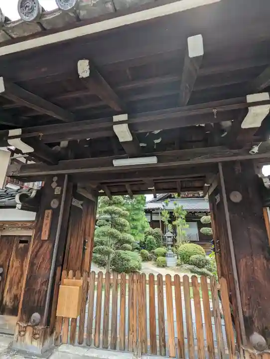 蓮光寺の山門・神門