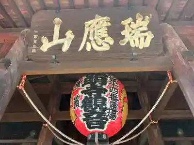 弘明寺(神奈川県)