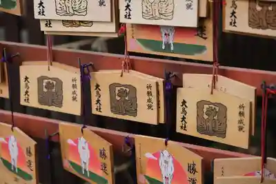 和泉國一之宮 大鳥大社の絵馬