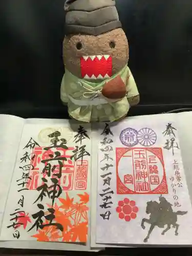 玉前神社(千葉県)