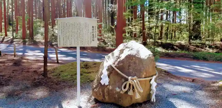 北口本宮冨士浅間神社のその他建物