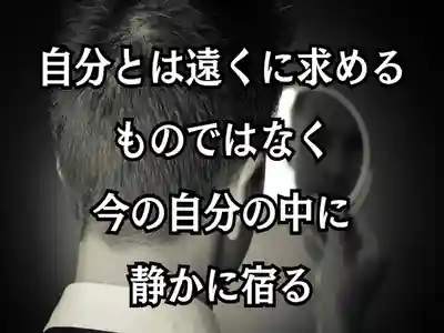 木舟山　順教寺(広島県)