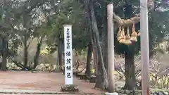 檜原神社（大神神社摂社）(奈良県)