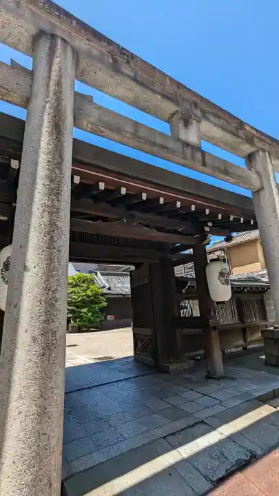 五條天神宮(京都府)