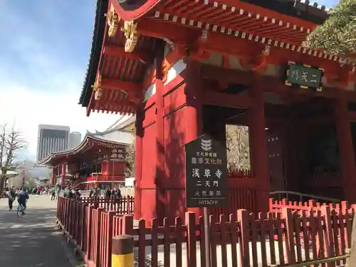 浅草神社の山門