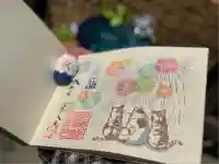 阿邪訶根神社(福島県)