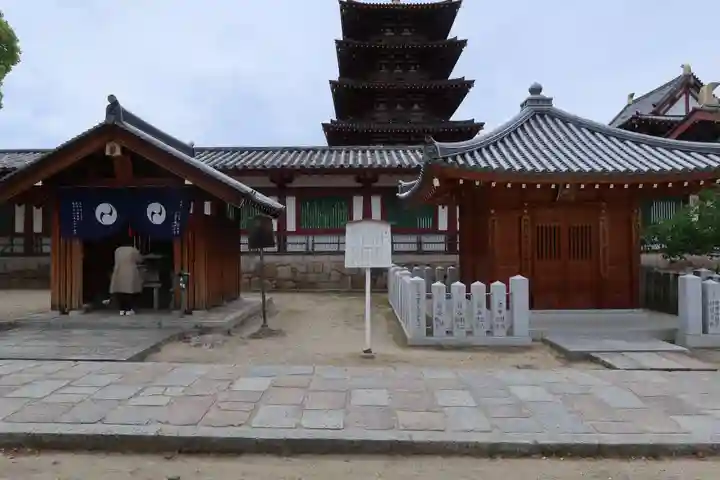 四天王寺(大阪府)