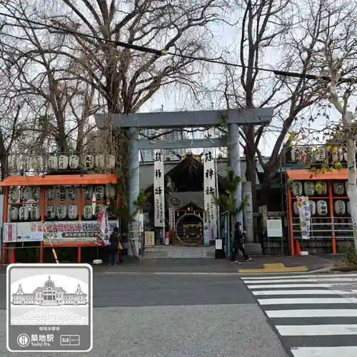 波除神社（波除稲荷神社）(東京都)