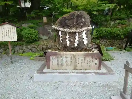 出雲大神宮(京都府)