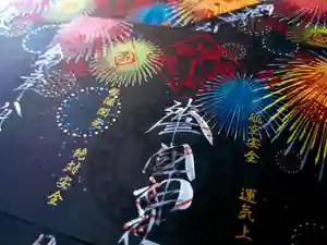 溝旗神社(肇國神社)(岐阜県) 2023年08月01日(火)〜(2023年07月29日(土) 22時25分03秒投稿)