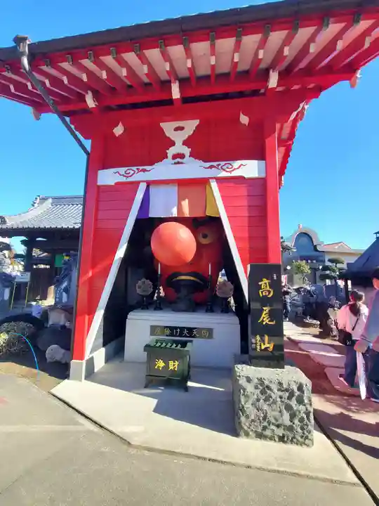 前橋厄除大師 蓮花院(群馬県)