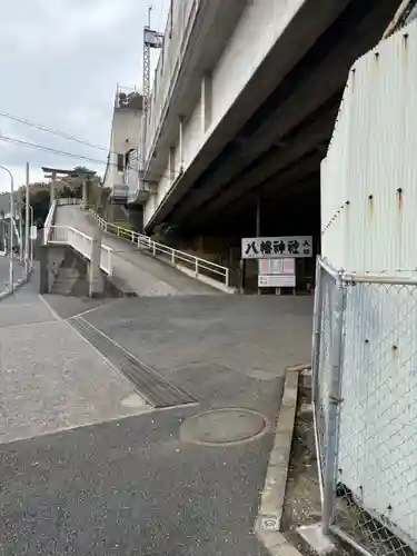 赤羽八幡神社(東京都)
