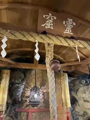 澤蔵司稲荷（慈眼院）(東京都)