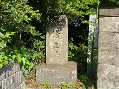 正光院(千葉県)