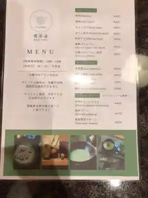 吸湖山 青岸寺(滋賀県)