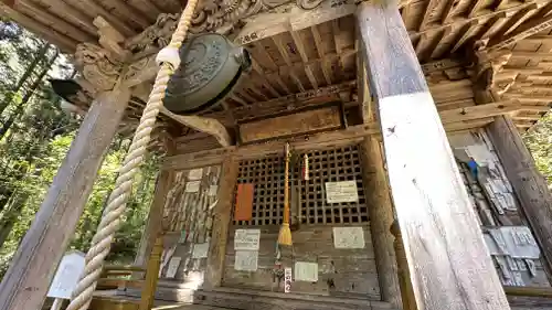 朝日山　相応院　置賜二十七番札所(山形県)