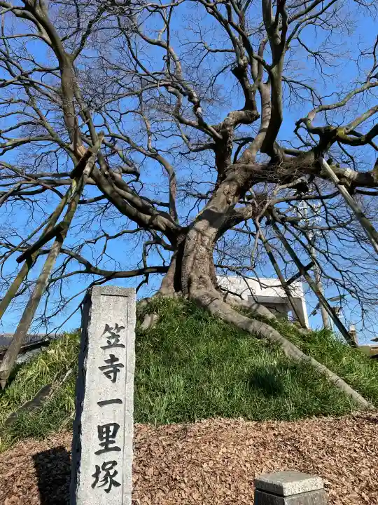七所神社(愛知県)