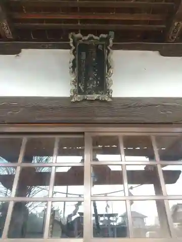 長良神社(群馬県)