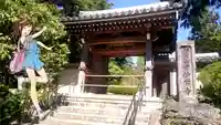 浄妙寺の山門・神門