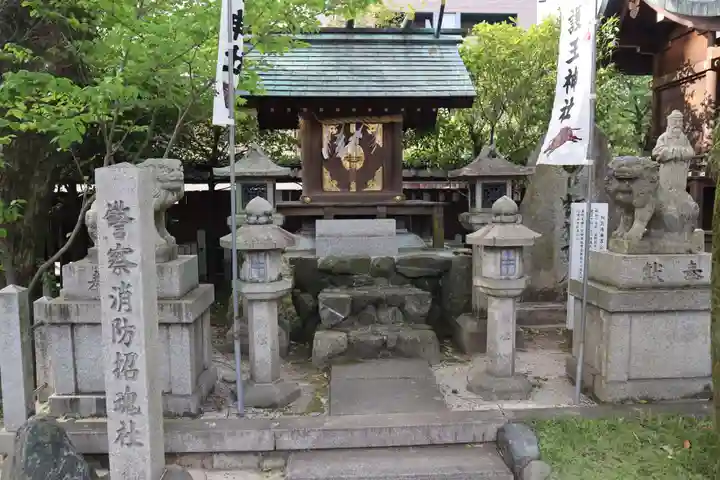護王神社(京都府)