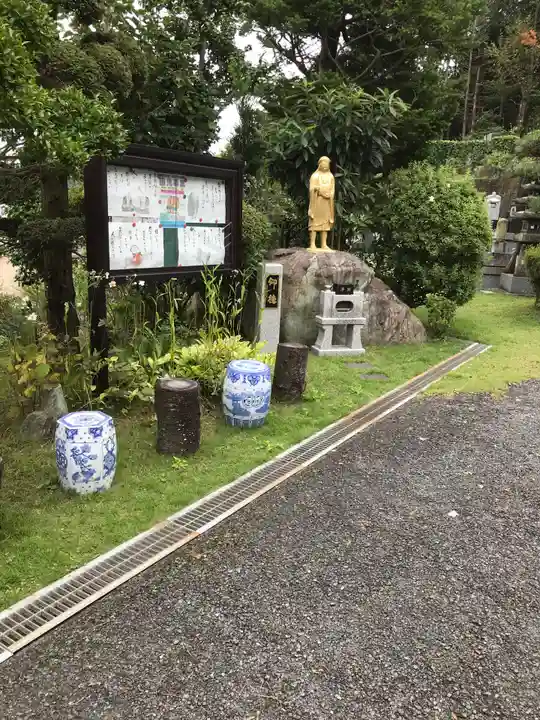 夛宝院長福寺の像