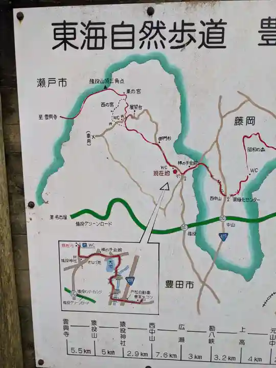 猿投神社の周辺