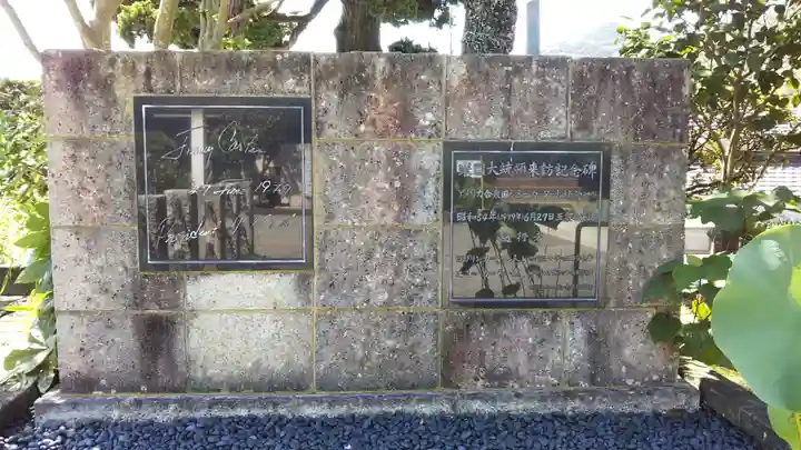 玉泉寺のその他建物