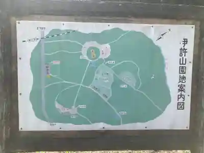 御嶽山神社(栃木県)