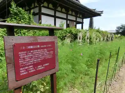 般若寺 ❁﻿コスモス寺❁のその他建物