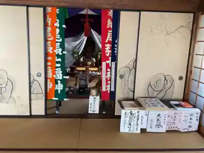 永張寺(愛知県)