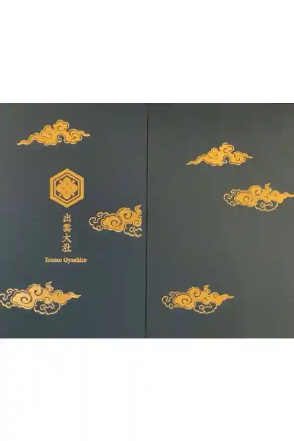 出雲大社の御朱印帳