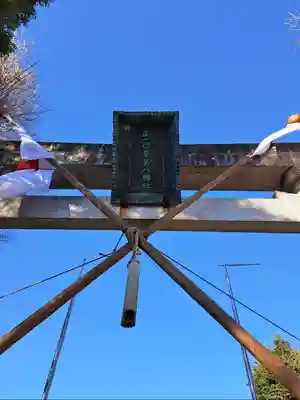 牟呂八幡宮(愛知県)