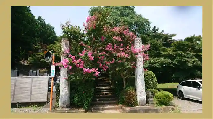 崇禅寺(群馬県)