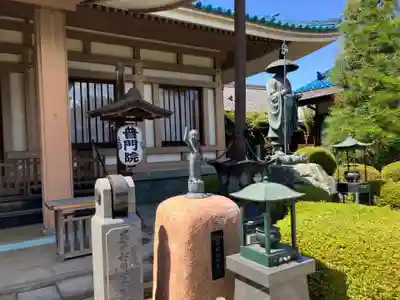 普門院(埼玉県)