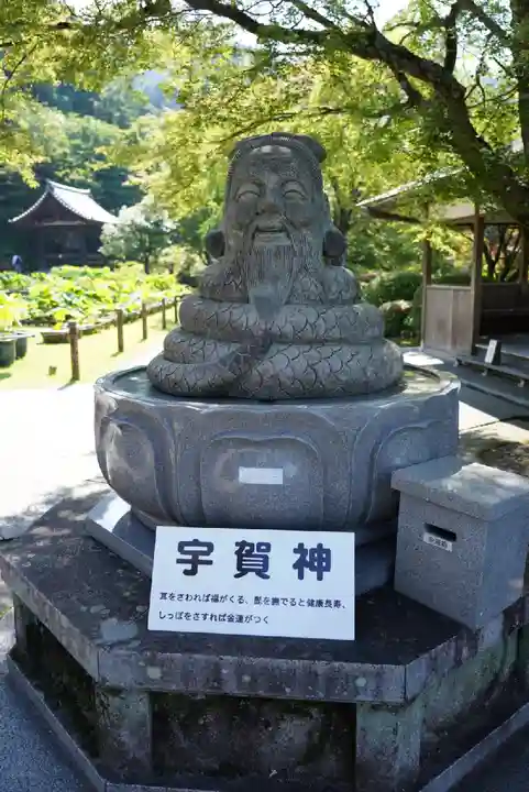 三室戸寺のその他建物