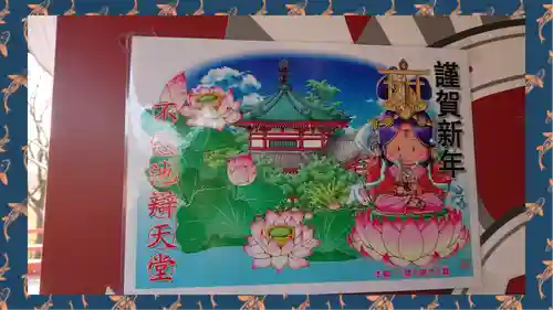 寛永寺不忍池弁天堂(東京都)