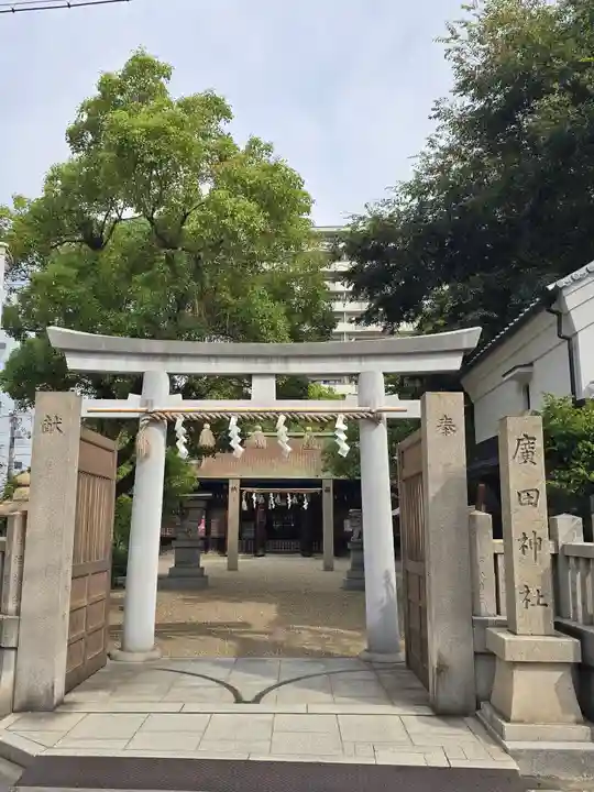 廣田神社の鳥居