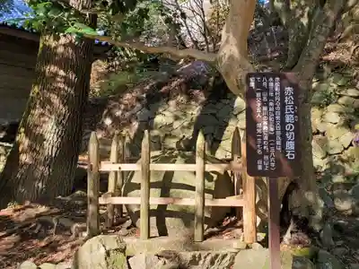 播州清水寺のその他建物