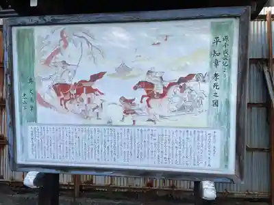 明泉寺の歴史