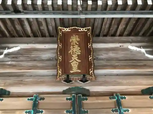 白峯寺のその他建物