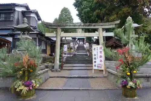 白國神社の鳥居