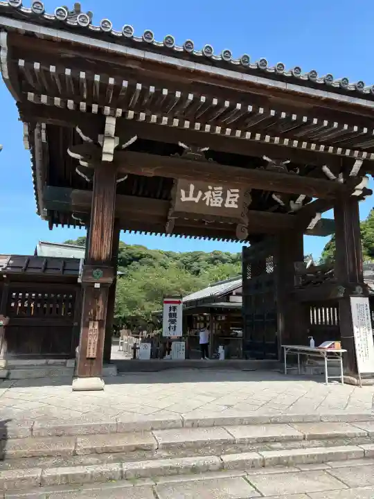建長寺(神奈川県)