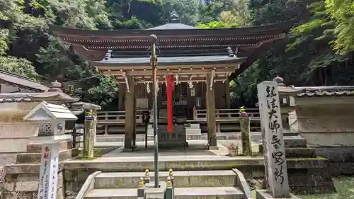 狸谷山不動院のその他建物