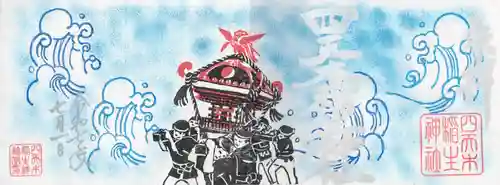 四天木稲生神社(千葉県)