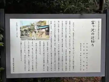 香取神社(千葉県)