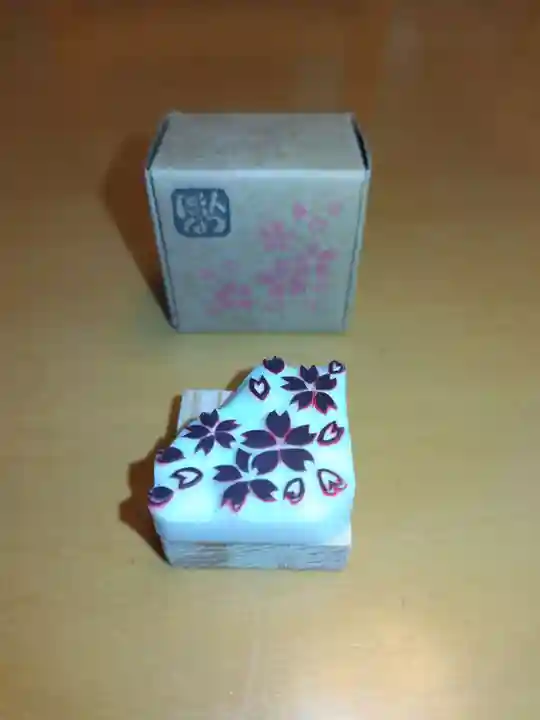 厚別神社(北海道)