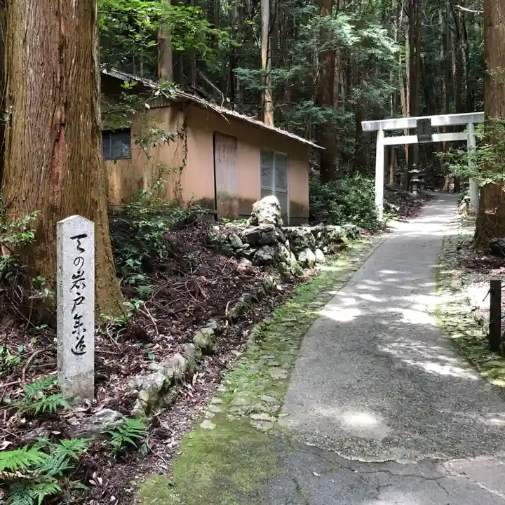 天の岩戸神社のその他建物