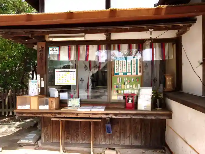 阿邪訶根神社(福島県)